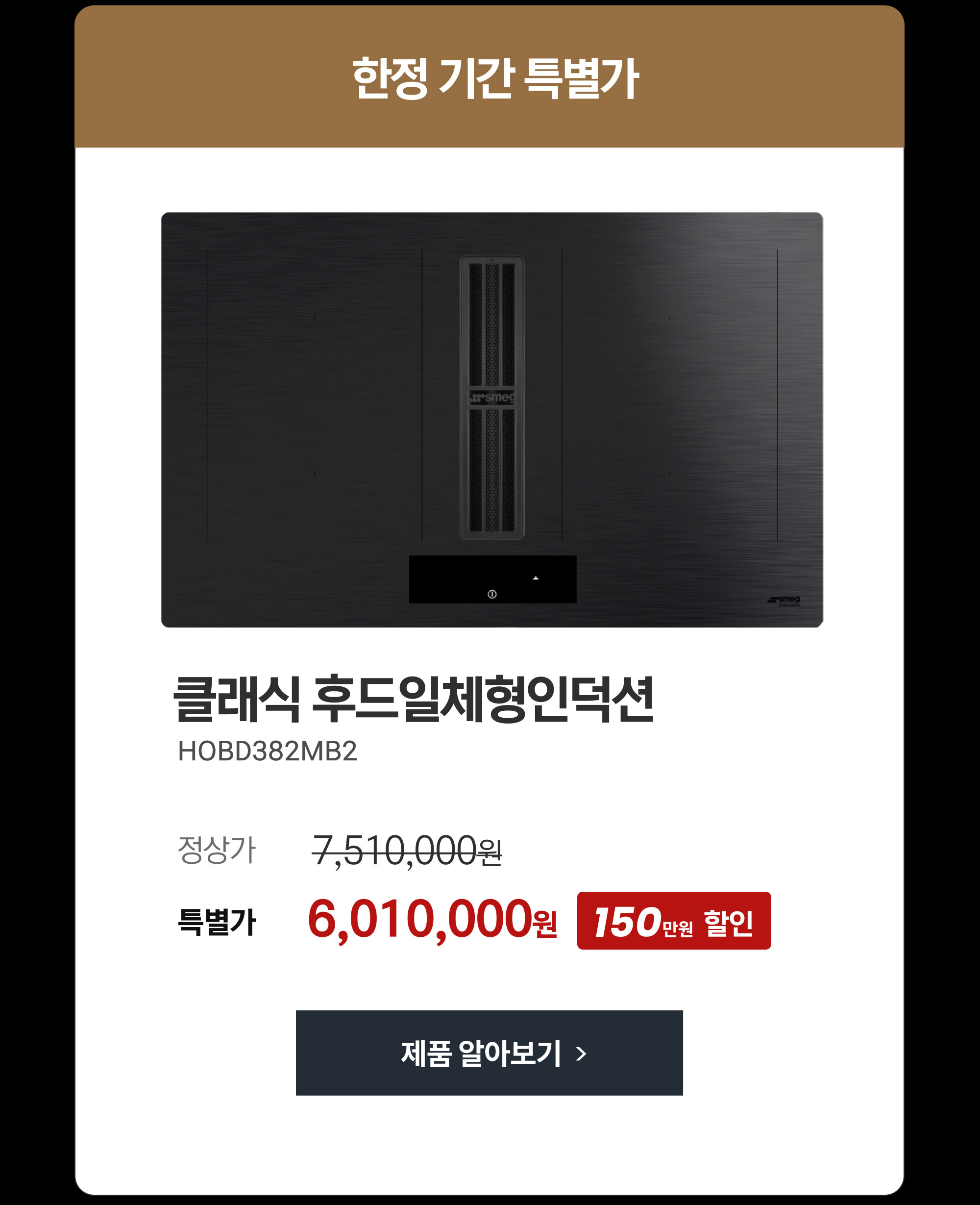 제품 바로가기