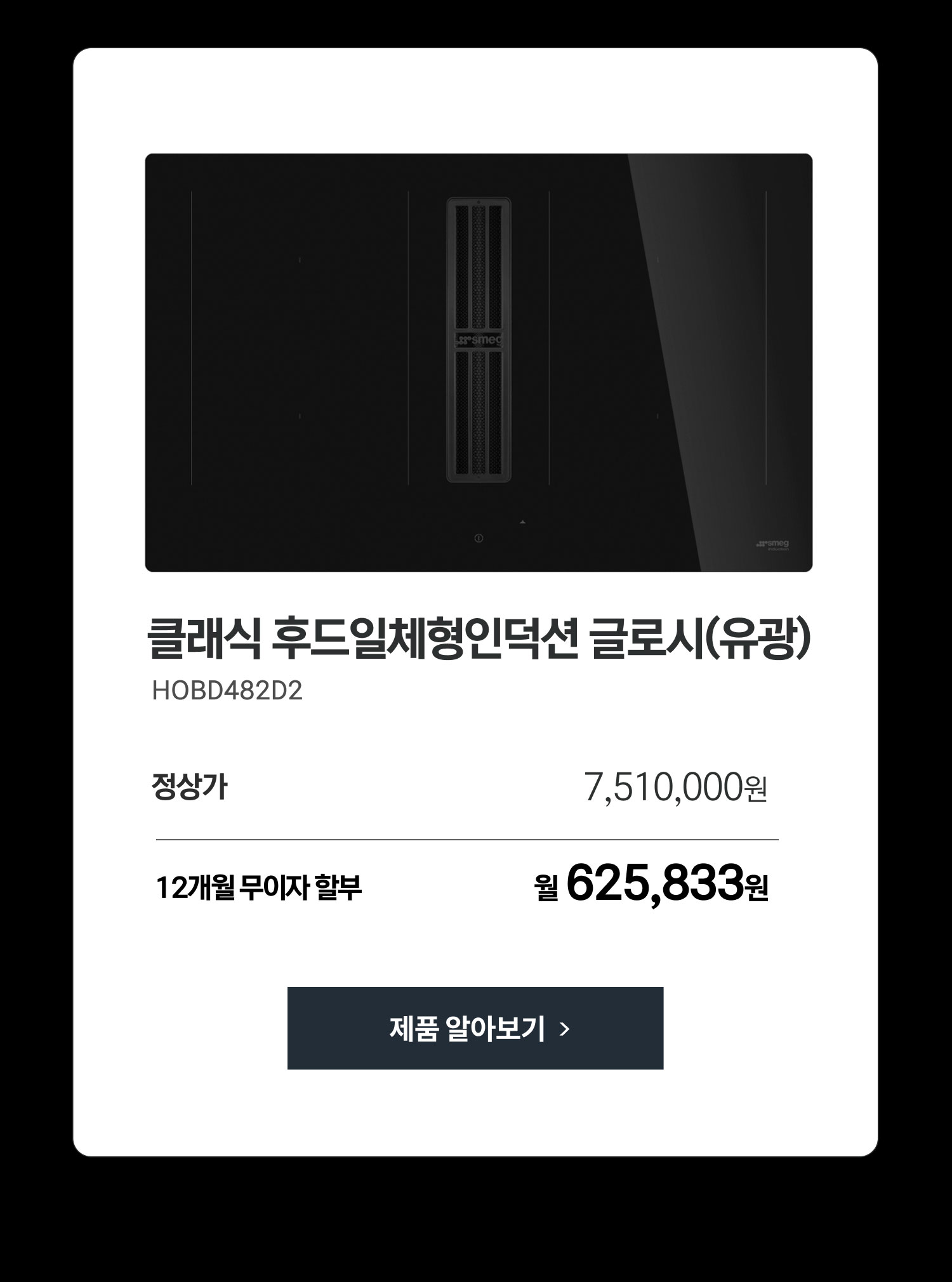 제품 바로가기