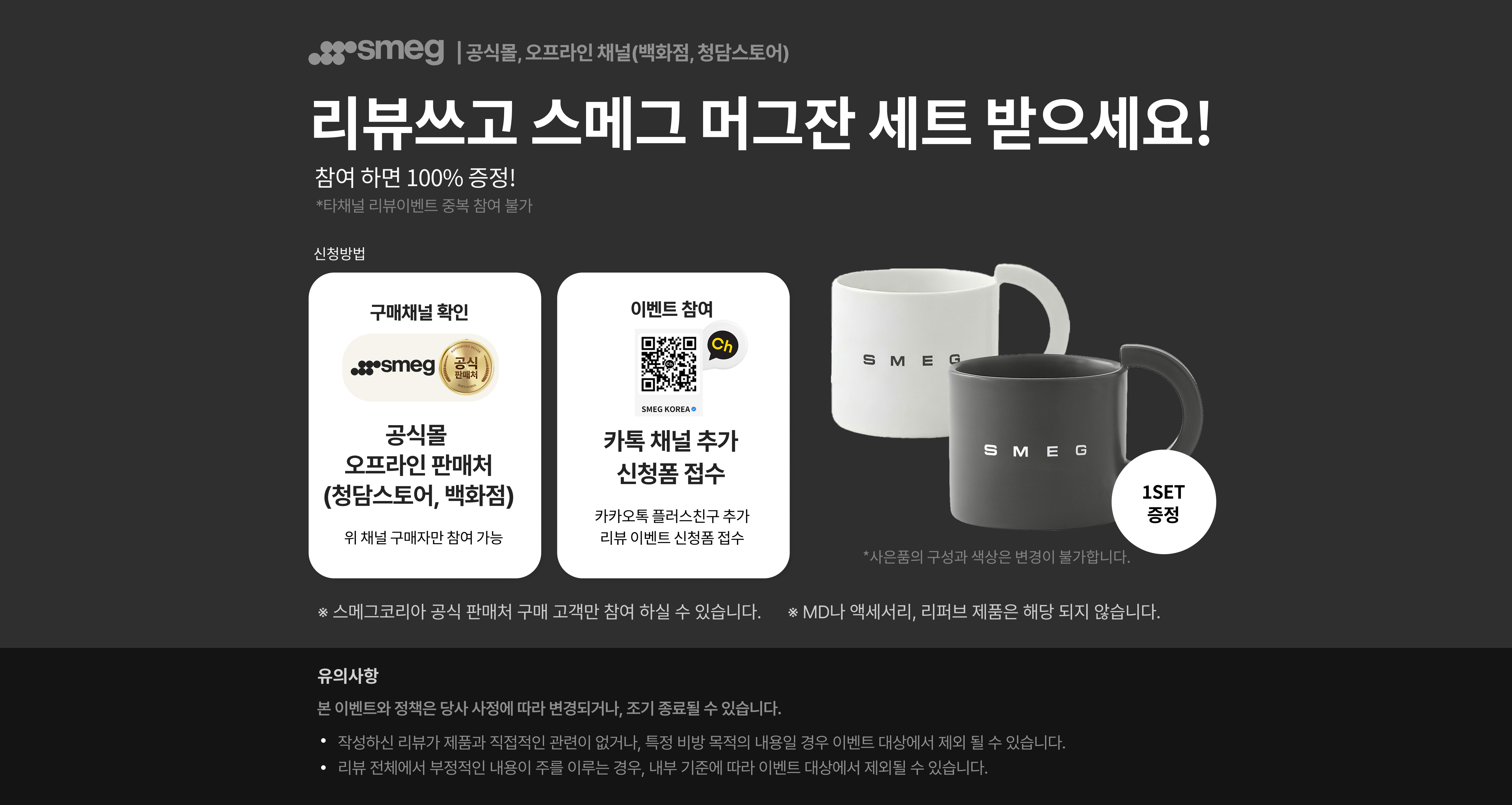 메인