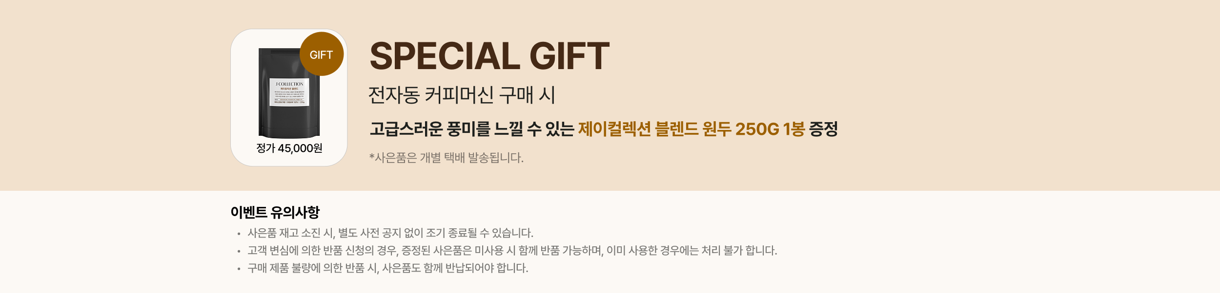 메인