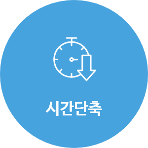 상품 기능 아이콘