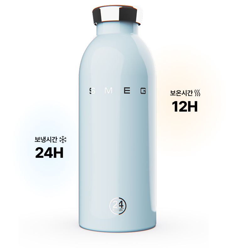 보냉시간 24H, 보온시간 12H