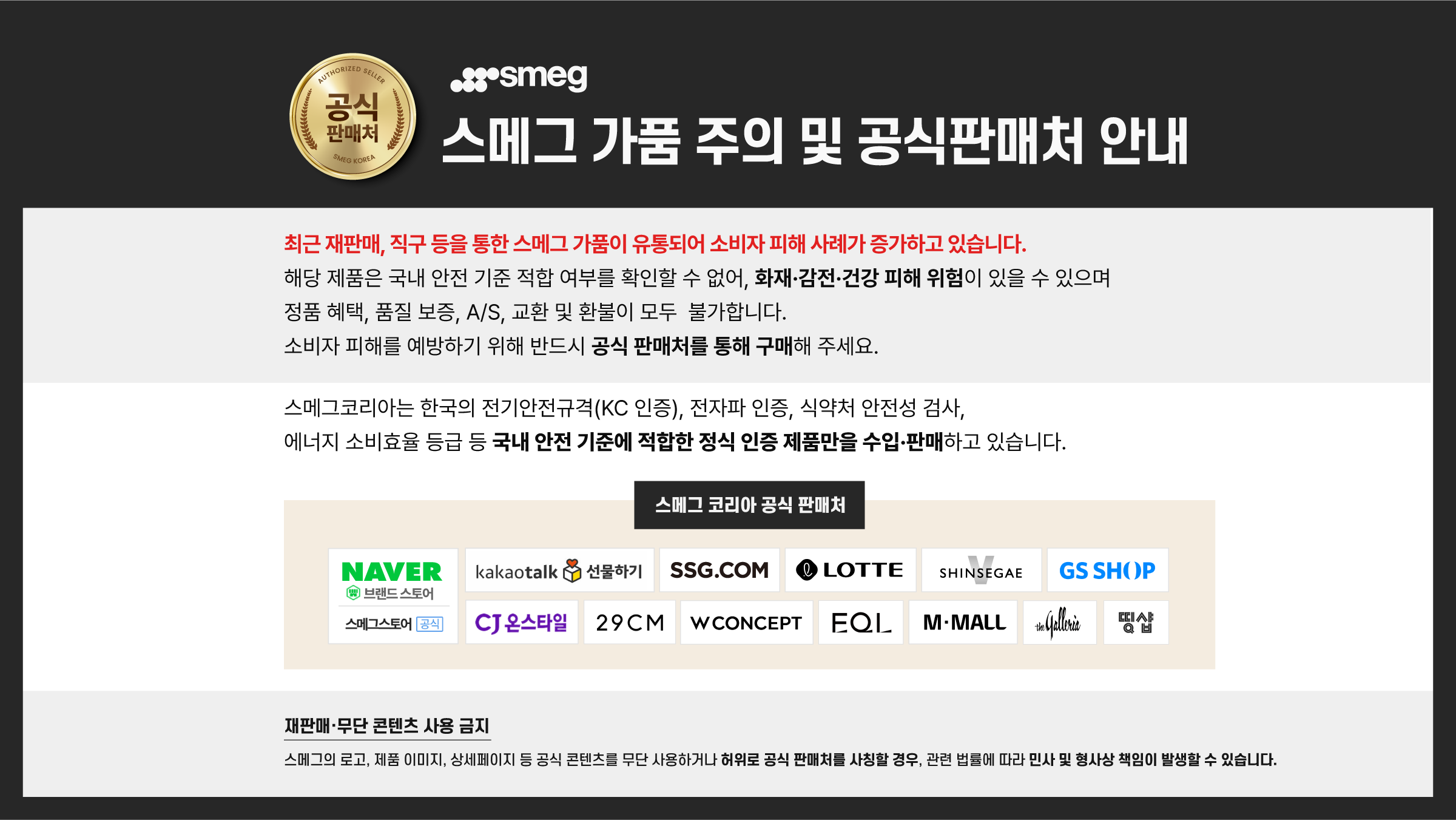 메인