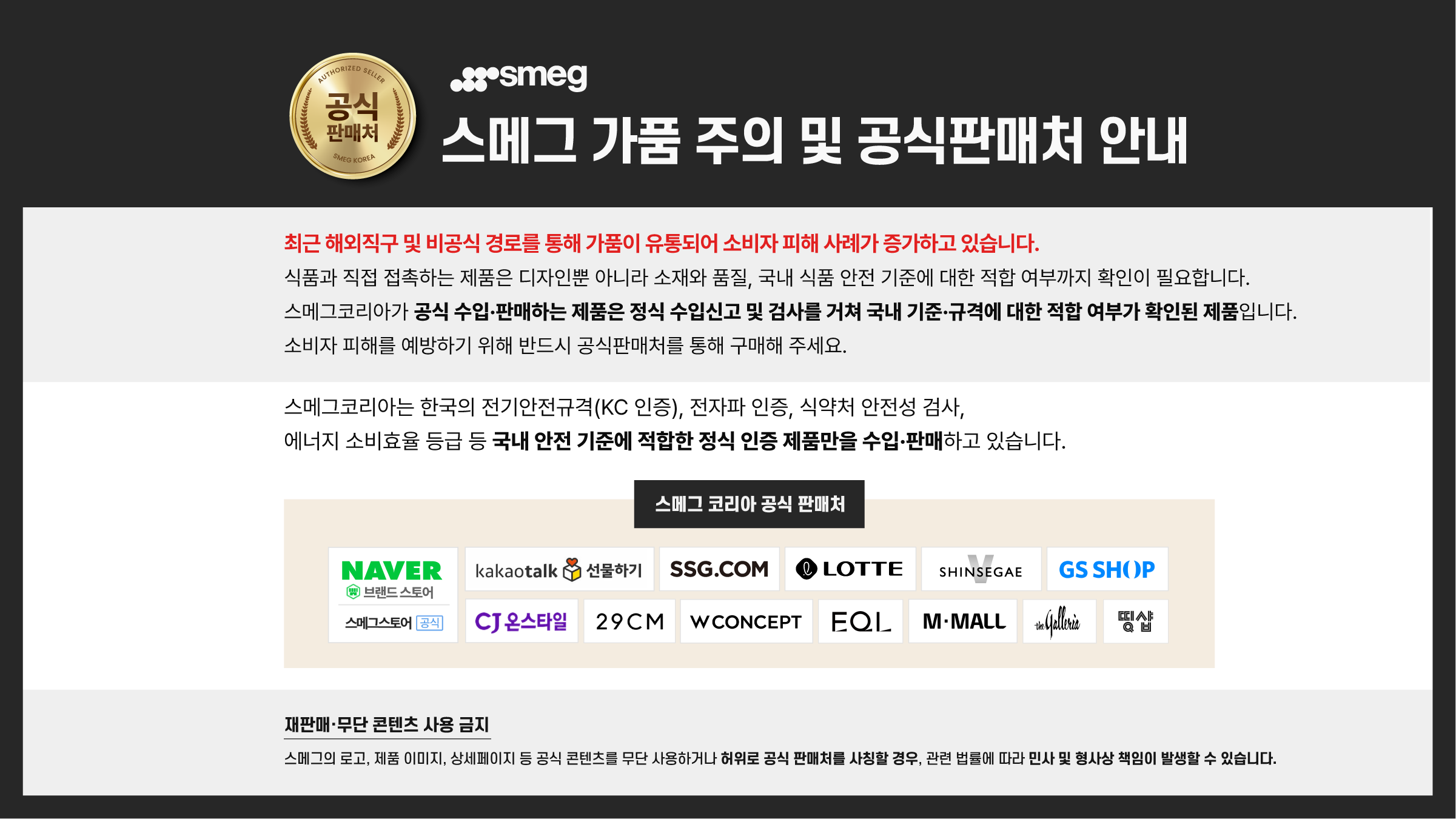 메인