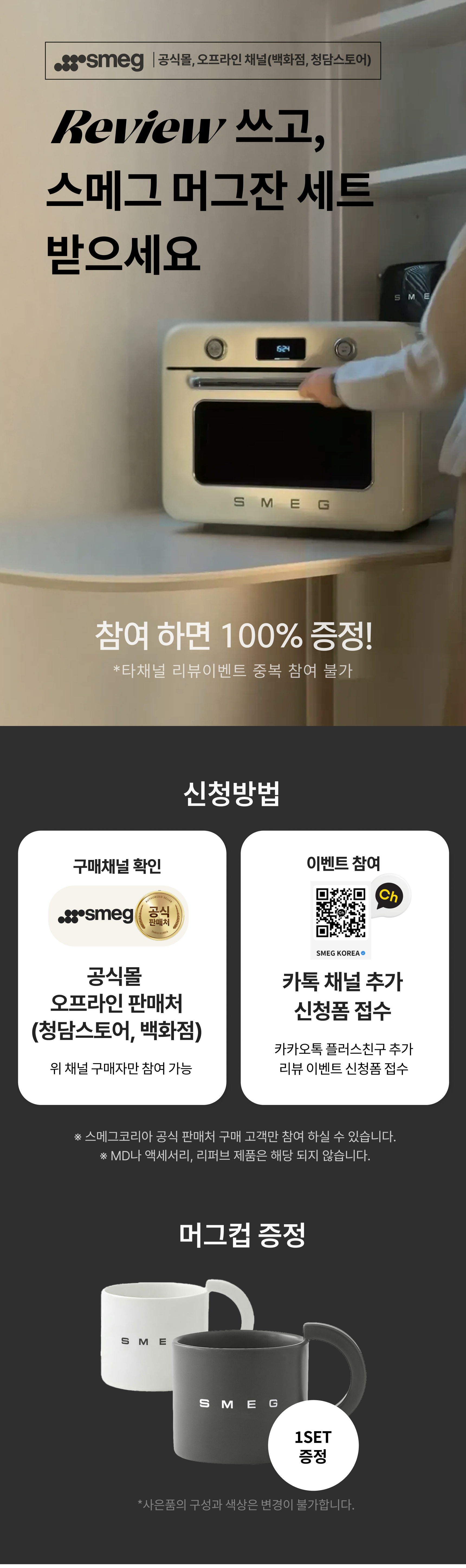 메인