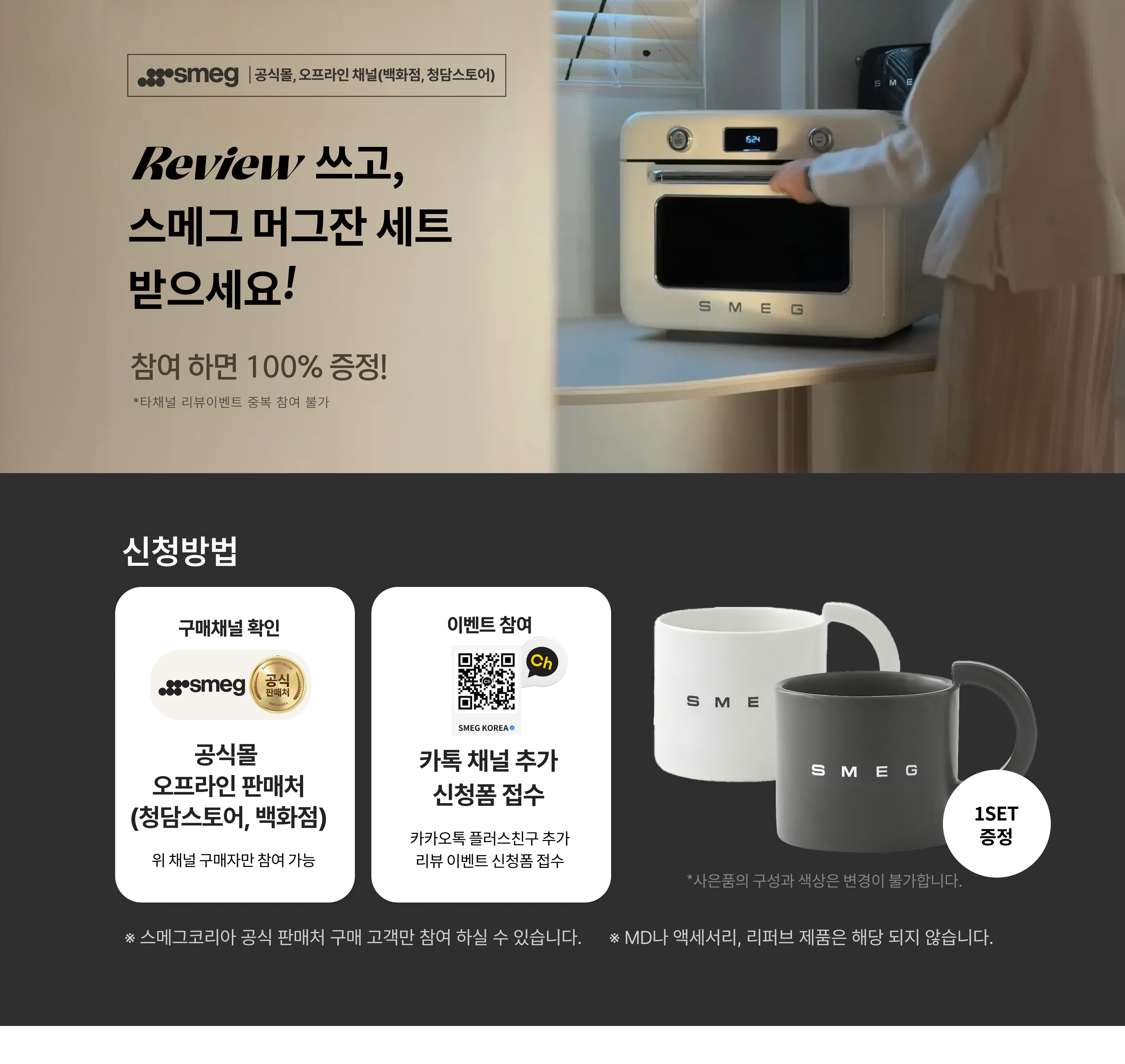 메인