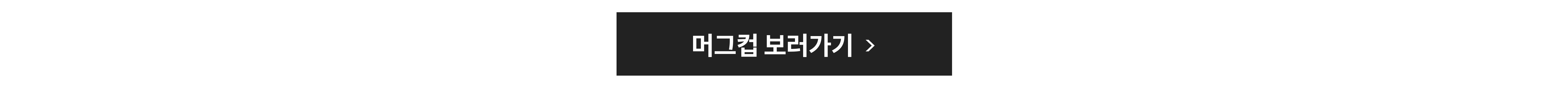 머그컵
